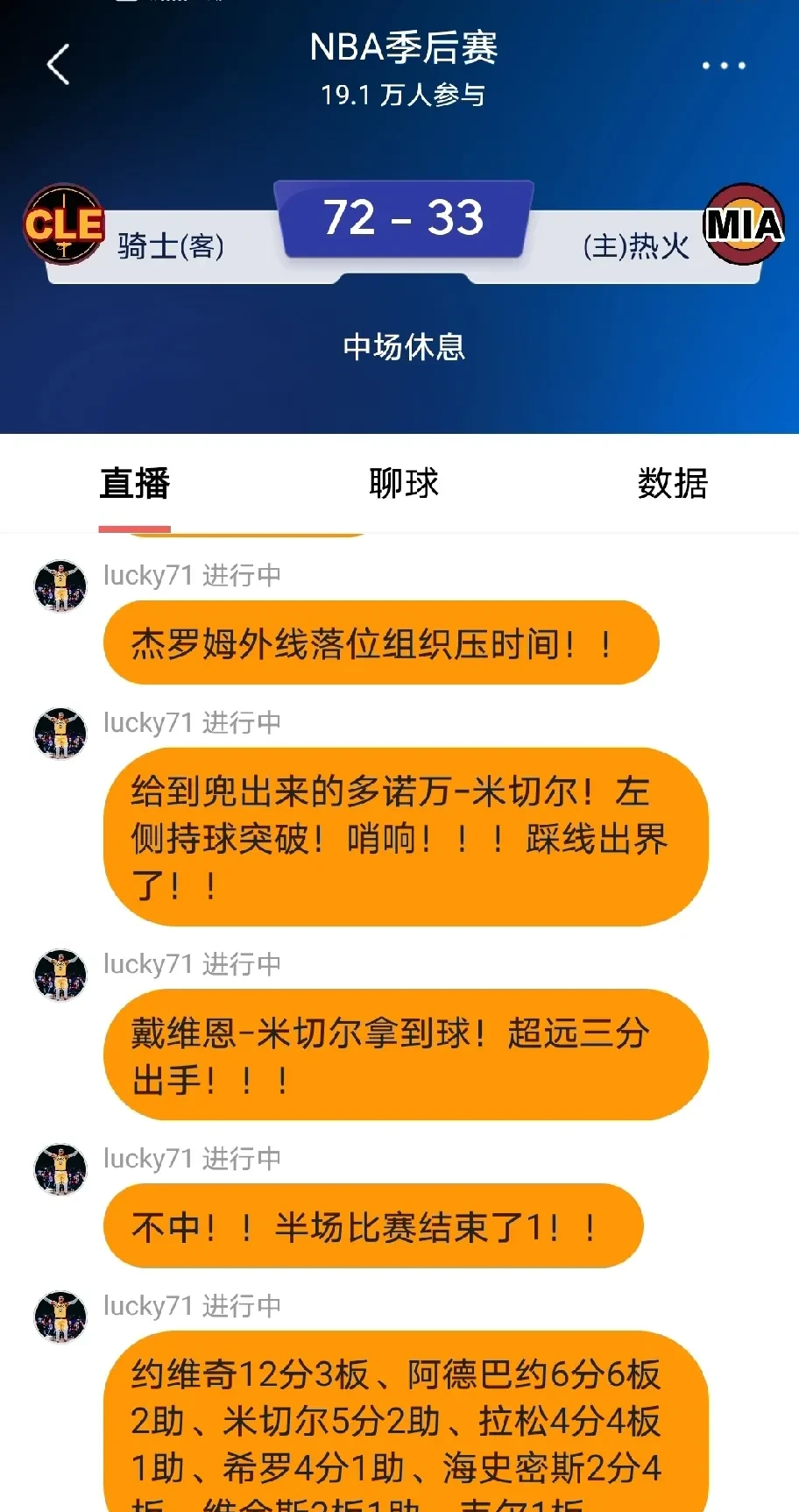 九游体育app-巴特勒意外战胜FPX，刷新纪录引爆全场！观众掌声雷动(巴特勒经典比赛)
