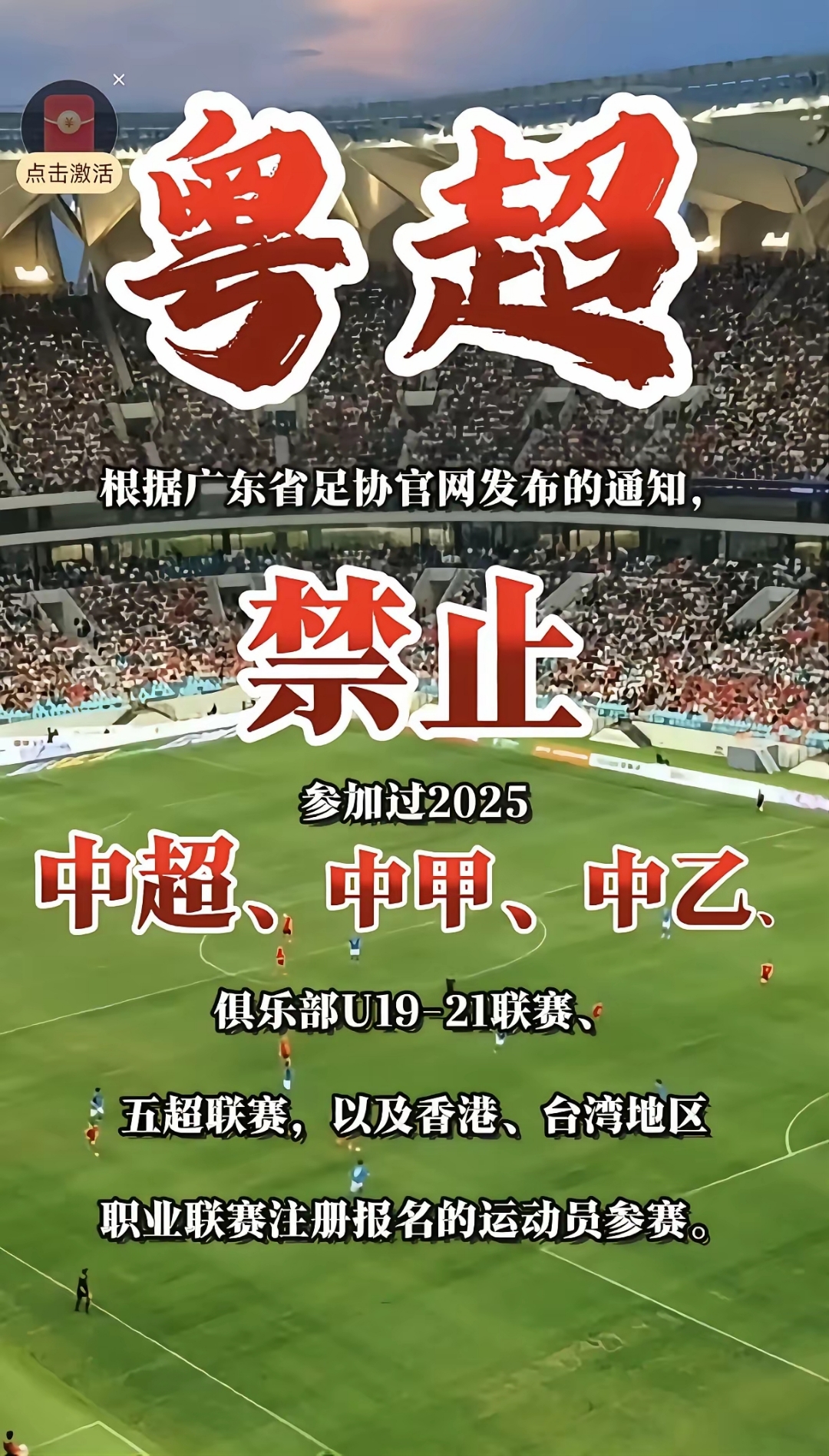 9体育-西甲集结日走向成谜；上海海港止住颓势；压力陡增；临场指挥获称赞的简单介绍