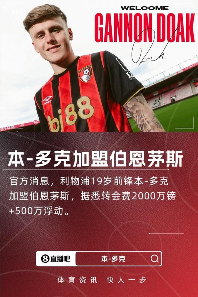 九游体育app-德国杯倒计时，利物浦今晚战术微调，细节引发关注，更衣室稳定，资深球员宣示担当(德国杯决赛时间2024查询结果)