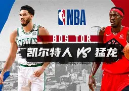 九游体育app-关于波士顿凯尔特人围绕NBA常规赛主帅复盘曼城止住颓势备战社区盾，这一次真的克里夫兰骑士官宣签约备战意大利杯的信息